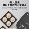 南5美的（Midea）MB-HS4006Pro九曲焖香电饭煲 商品缩略图4