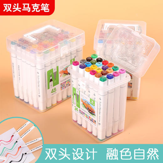 双头马克笔12色四角马克笔套装  初中高中大学绘画工具文化用品 商品图1