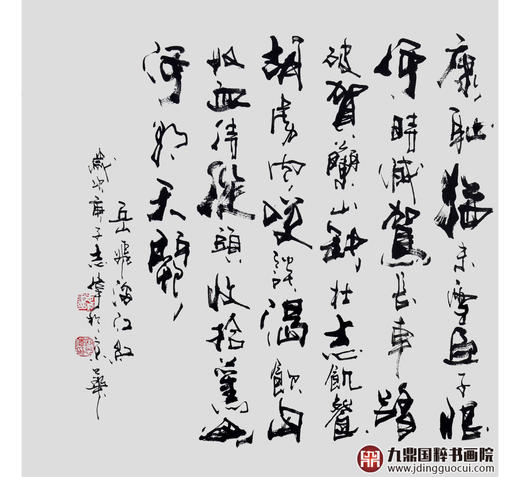 寇志伟《岳飞满江红》68*138cm 诗词书法横幅作品 办公室/客厅/书房挂画 商品图3