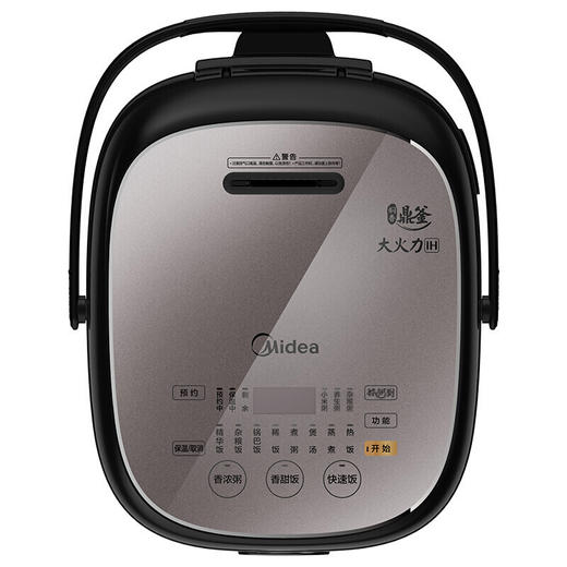 南5美的（Midea）MB-HS5075智能小巧电饭煲 商品图0