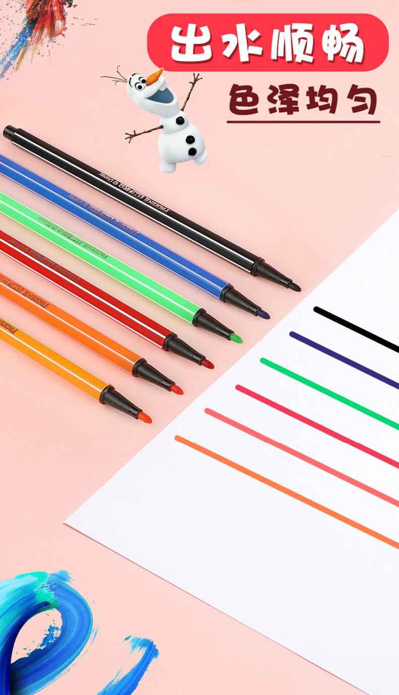 冰雪-圆筒水彩笔_03.jpg