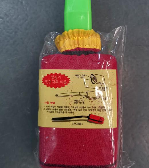 [묶음]자루타올(깔끔이아트)*2 商品图0