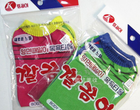 [묶음]양면때밀이*3