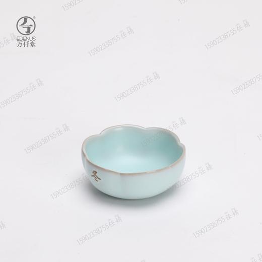 四季杯·冬·宋韵·千杯 商品图0