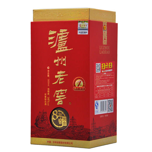 [泸州老窖]八年窖头曲酒酒庄红8.1号38度500ml   拼团 商品图1