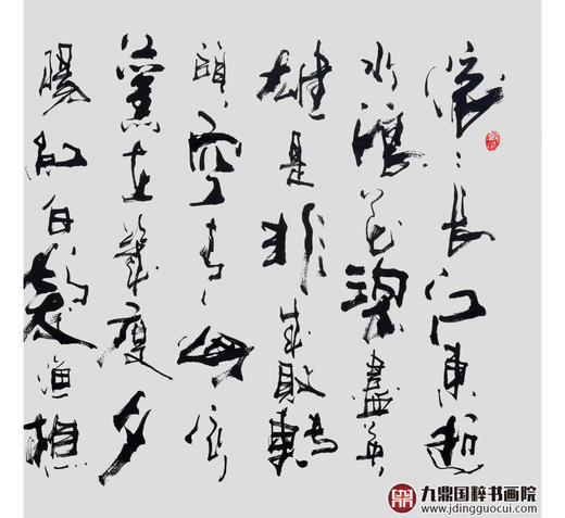 寇志伟《临江仙》68*138cm 诗词书法横幅作品 办公室/客厅/书房挂画 商品图4