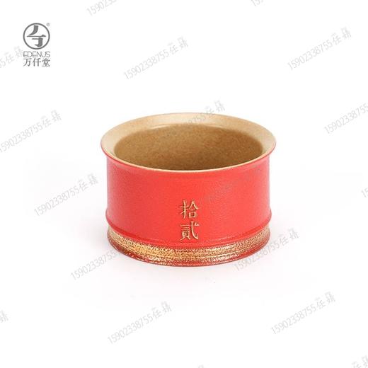 一心一意02·杯 商品图0