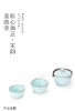 称心如意·宋韵·易泡壶 商品缩略图0