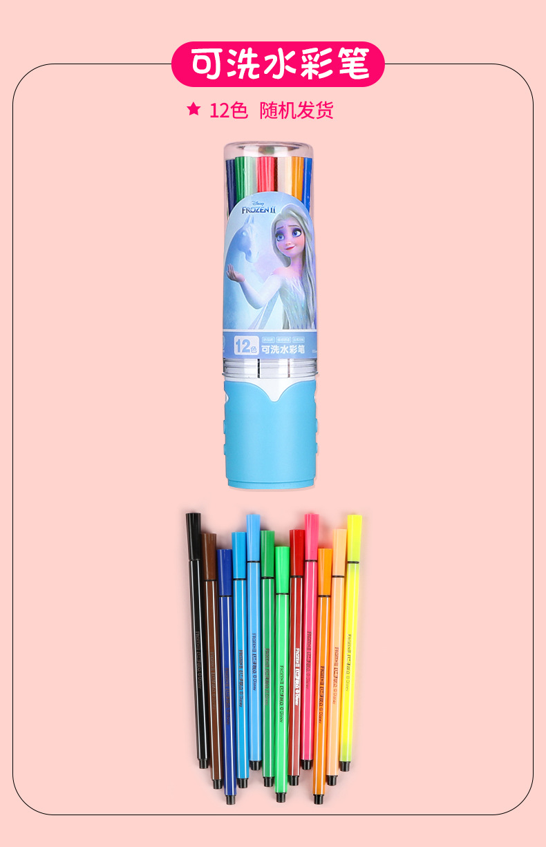 冰雪-圆筒水彩笔_13.jpg