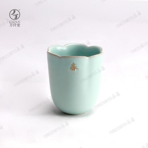 四季杯·春·宋韵·千杯 商品图0