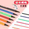【迪士尼桶装可水洗水彩笔】儿童无毒水溶性48色文化用品颜色笔 商品缩略图1