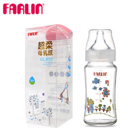 华林贝比宽口径高硼硅玻璃奶瓶240ml