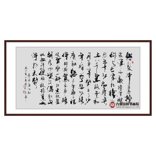 寇志伟《岳飞满江红》68*138cm 诗词书法横幅作品 办公室/客厅/书房挂画 商品图0