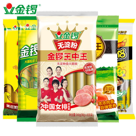 金锣火腿肠系列 商品图0