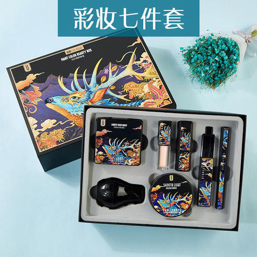 【谜鹿彩妆套装】化妆品套装全套组合初学者淡妆美妆新手裸妆遮瑕 商品图0