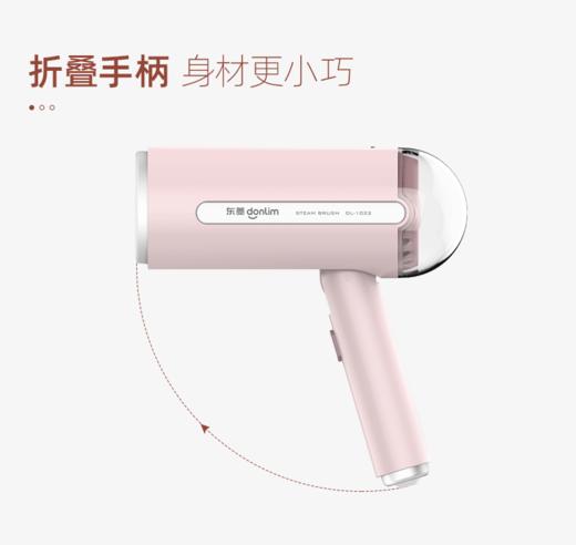 【9月2日发货】【大厂出品，1月包换，1年保修】可折叠手柄的熨衣神器，上手轻便，10s出蒸汽，1分钟扫平褶皱，出门快熨即穿，灭菌率高达99% 商品图5