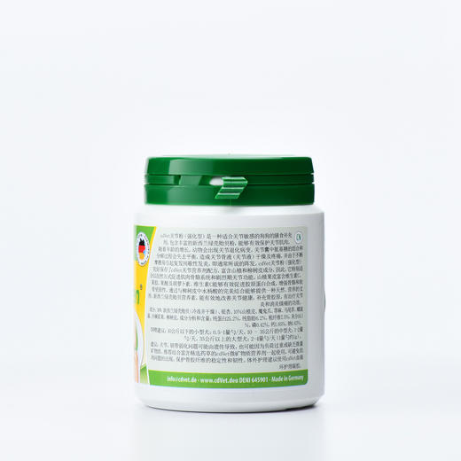 德国cdVet施德维特 关节营养粉 狗狗关节修复保健补钙软骨素 商品图5