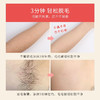 韩国Jeosseo肌之悠脱毛膏150g 商品缩略图4