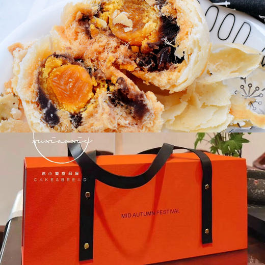 2020蛋黄酥礼盒，爱马仕橙经典款+时尚款，6/8颗装，顺丰到付，2盒包邮！ 商品图0