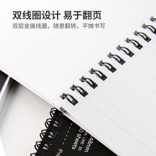 国誉高级易撕又螺旋本A5WCN-GTN3554 商品图2
