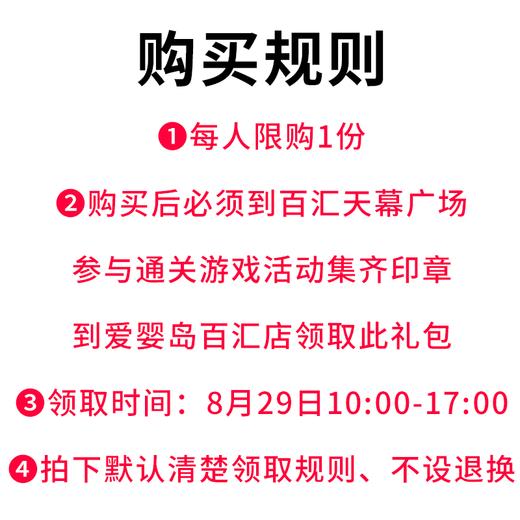 美赞臣超值礼包 商品图1