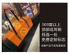2020蛋黄酥礼盒，爱马仕橙经典款+时尚款，6/8颗装，顺丰到付，2盒包邮！ 商品缩略图4