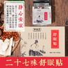 商品缩略图