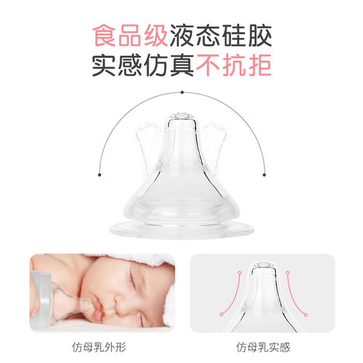 华林贝比超柔母乳感宽口奶嘴2入 商品图2