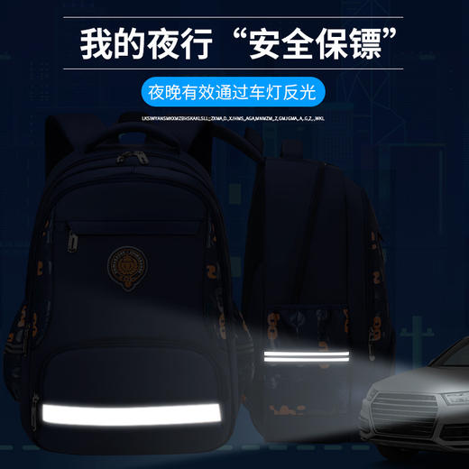 儿童休闲书包 中小学男生大容量双肩背箱包 商品图2