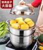 18-6  304厨艺加30三层蒸锅 商品缩略图2