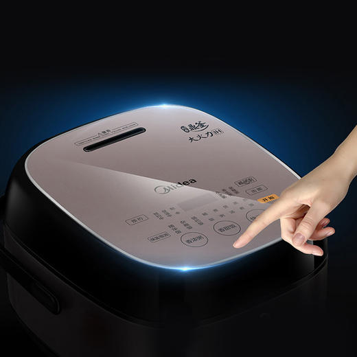 南5美的（Midea）MB-HS5075智能小巧电饭煲 商品图1