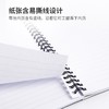 国誉高级易撕又螺旋本A5WCN-GTN3554 商品缩略图3