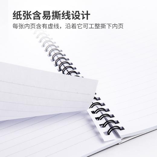 国誉高级易撕又螺旋本A5WCN-GTN3554 商品图3