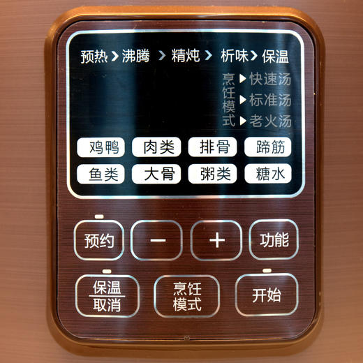 南5美的（Midea）TGS40D南都陶釜电炖锅 商品图3
