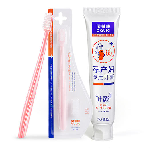 BLK-7370贝莱康产妇专用月子牙刷 1套装 商品图1