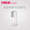 华林贝比指套牙刷 商品缩略图3