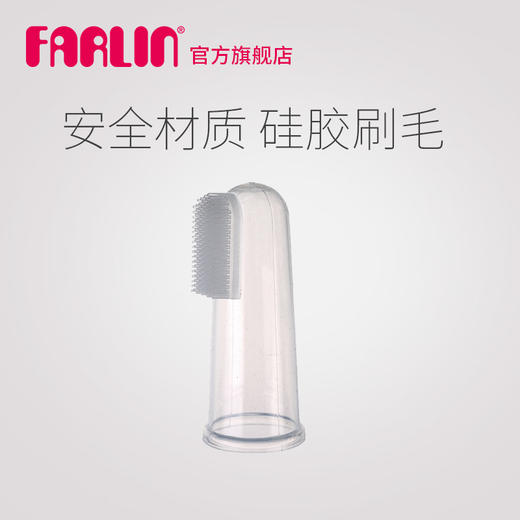 华林贝比指套牙刷 商品图3