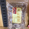 金东洋恋园蜜饯系列 商品缩略图3