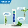 云南白药牙膏.薄荷清爽型   100g/支 商品缩略图2