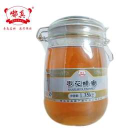 嘟真枣花蜂蜜1.35kg