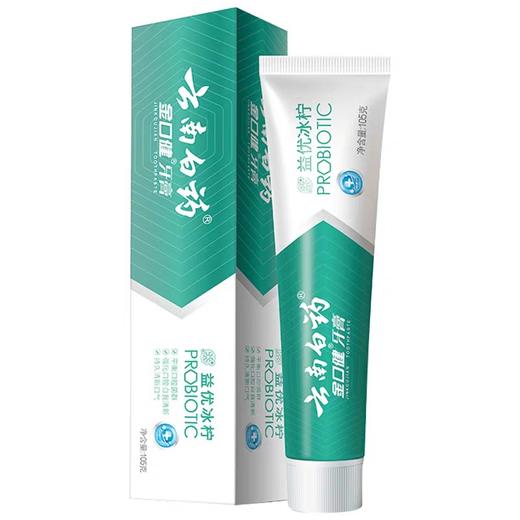云南白药牙膏.益优冰柠   105g/支 商品图2