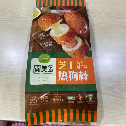 【山姆代购】圃多美芝士热狗棒 商品图0