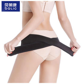 贝莱康产后收跨骨盆矫正带