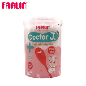 华林贝比婴儿纸轴棉棒（190pcs）