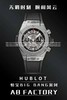 N高端狠货来袭 n匠心之作 恒宝精品横空出世 宇舶BIG BANG系列411.NM.1170.RX腕表 搭载手动7750机芯机械改装HUB1241Unico 表径45.5毫米 钛金属陶瓷 振频2880 商品缩略图0