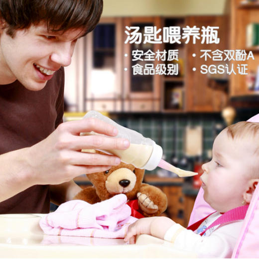 华林贝比汤匙喂养瓶 商品图4