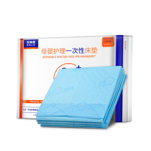 BLK-7282贝莱康母婴护理一次性床垫 60*90cm 10片装 商品图4
