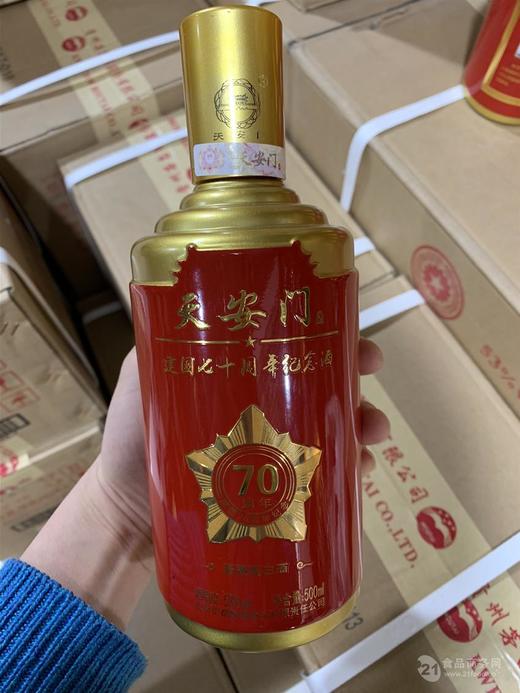 【推荐】天安门 70年周年纪念 酱香型 53度 500ml 【瓶身图案随机发货】 商品图1