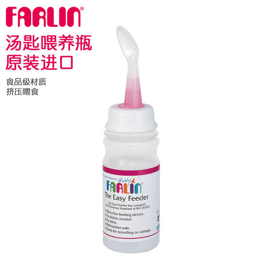 华林贝比汤匙喂养瓶 商品图1