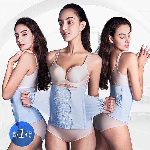 贝莱康产后无忧顺剖美体收腹带 商品图0